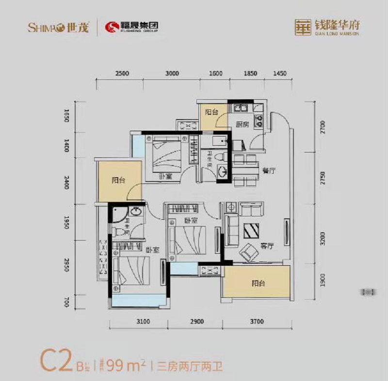 钱隆华府 9 9  平米
