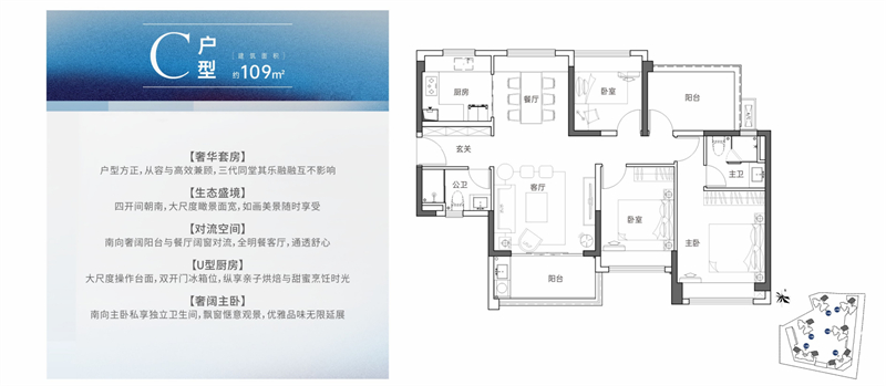 卓越东部蔚蓝海岸 1 0 9 平米