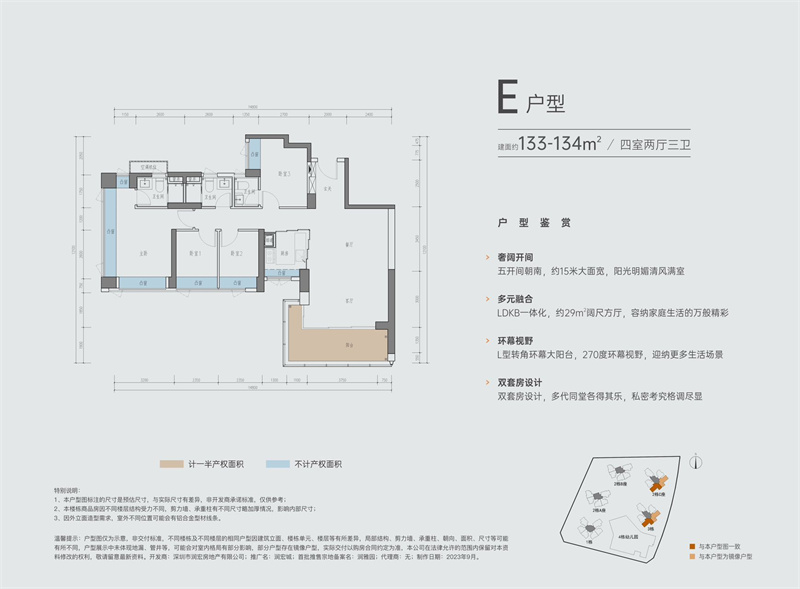 润臻园  1 2 6 ㎡
