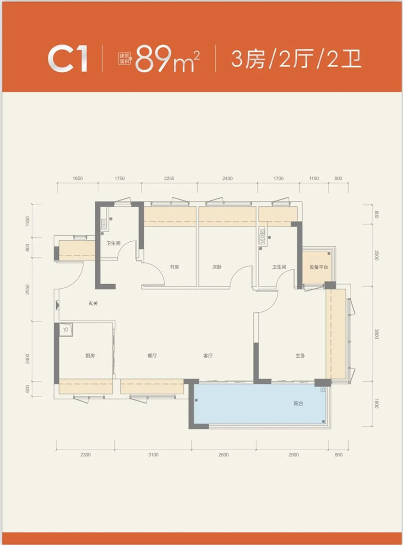 瑞云府  8 9 平米