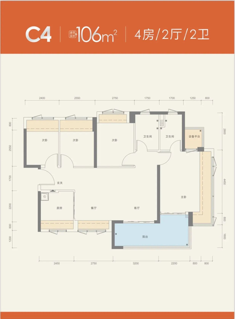 瑞云府  1 0 6 平米